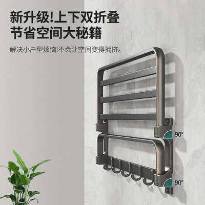 Gun Gray Bathroom Non-perforated Towel Rack Bathroom Space A