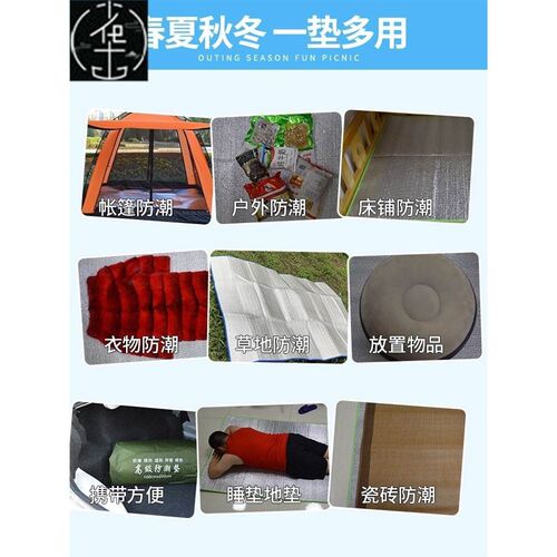 Damp proof mat Outdoor camping sleeping mat Damp proof mat F