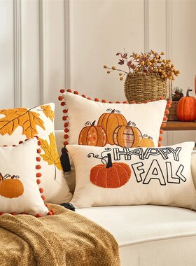 1PC Fall Maple Leaf Pumpkin Throw Pillowcase Cojines Thanksg