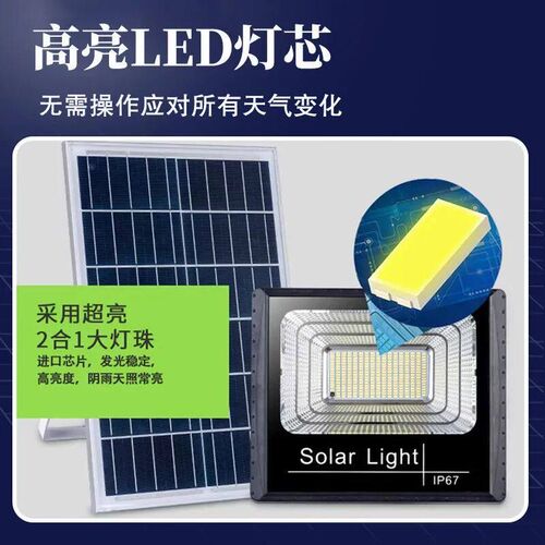 30-500W Solar Lamps Outdoor Lighting Garden Light Flood Ligh