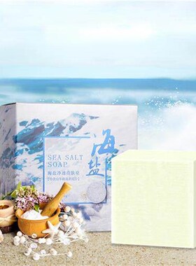 100g Sea Salt Mite Removal Soap Oil Control Sulfur Face Wash