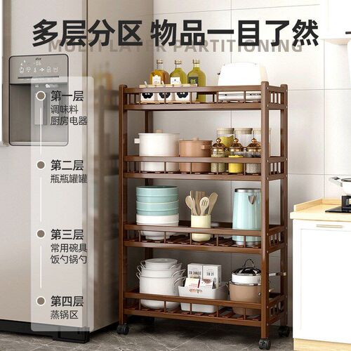 Kitchen multi-functional crevice shelf floor multi-layer