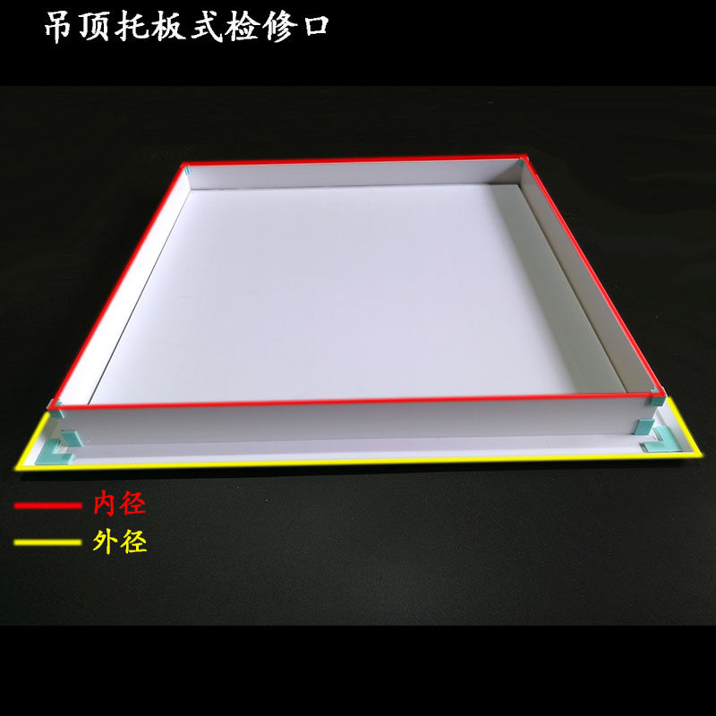 中央空调出风口新风检修口盖板管道吊顶天花版塑料托板式检查pvc,电子/电工,室内新风系统,淘宝优惠券,粉丝福利购,淘宝优惠卷