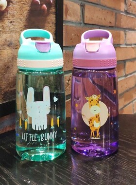 450ml Kids Water Bottle With Straw BPA Free Children Drinkin