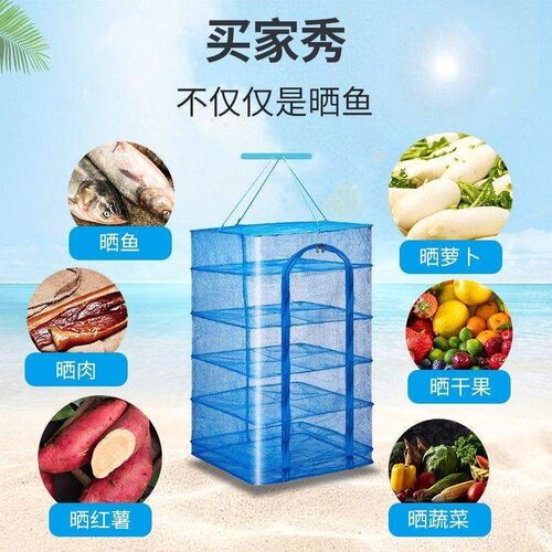 Foldable fish and vegetable drying net, fly-proof vegetable