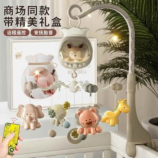 Baby sleep toys Newborn bed ringers electric music rotating