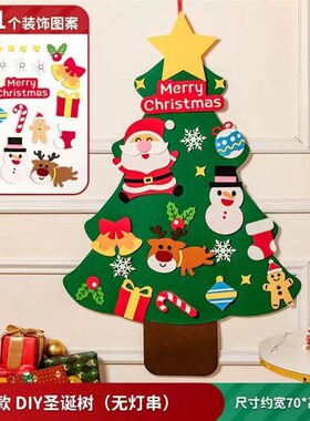 Felt Christmas Tree Christmas Ornaments Children Handmade Di