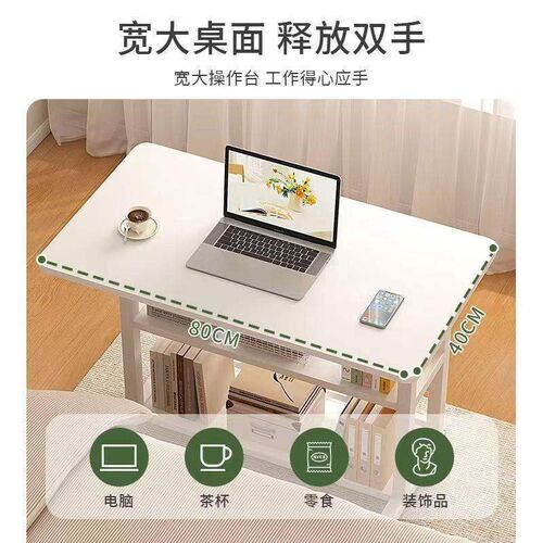 Portable and easy to lift laptop desk on the bed, desk on t