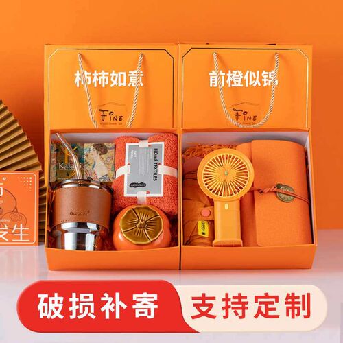 Event Gift Cup Accompanying Gift Wedding Wedding Return Gift