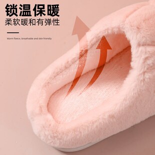 Love home bag with cotton slippers indoor thick anti-slip