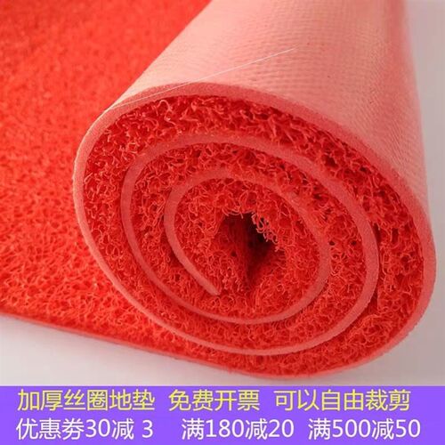 Floor mat lare area outdoor red carpet plastic silk rin