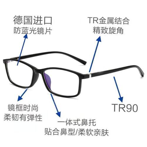 Anti-Blue Light Computer Reading Glasses for Women and Men