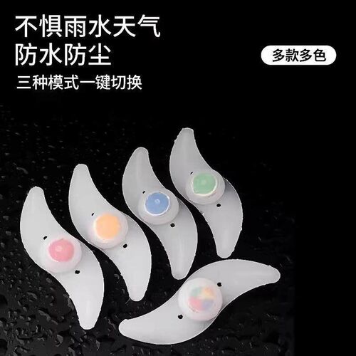Bicycle Light Wind Fire Wheel Night Warning Light for Night
