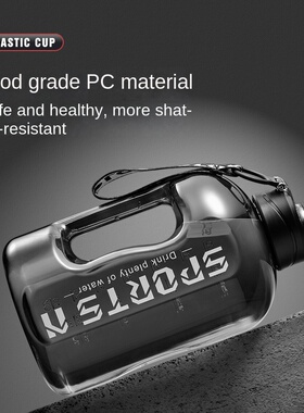 1700ml/2700ml Gym Cycling Cup PP Material Precise Scale Port
