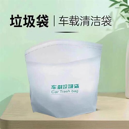 Self-standing Car Trash Bag, In-car垃圾桶, 车内用一次性粘贴