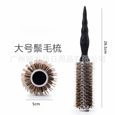 AntiStatic Roller Comb with Boar Bristles for Salon
