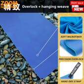 152cm大型运动毛巾快干沙滩超细纤维毛巾