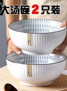 Double ears soup bowl noodle bowl large size ramen bowl