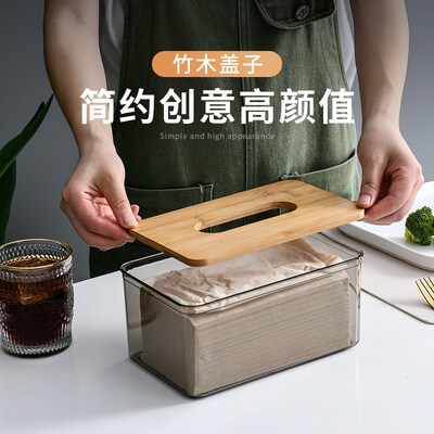 tissue box room paper storage napkin holder 收纳竹盖纸巾盒
