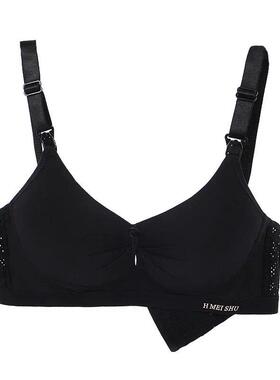 Maternity Nursing Bra Breastfeeding Bra for Soutien Gorge Al