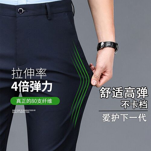 [taobao] Casual Pants Mens Black Professional Suit Pants Me