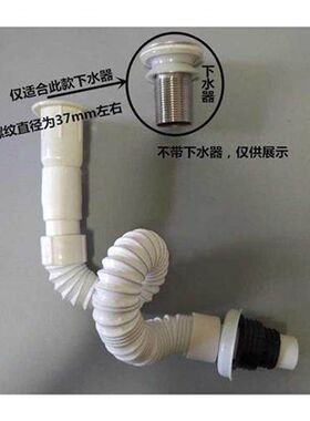 面盆台盆洗手池浴室柜下水器防臭软管37mm内螺纹加长伸缩排水管