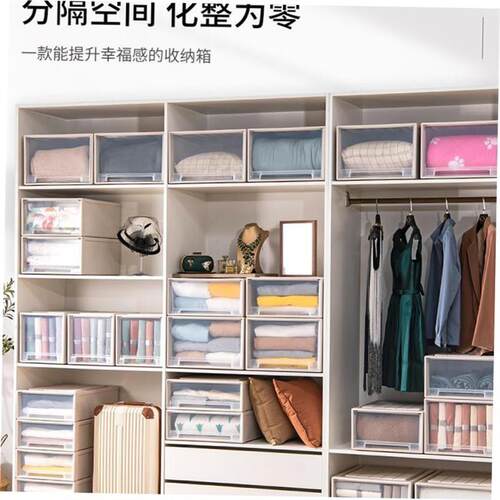 Drawer type storage box plastic transparent wardrobe storage