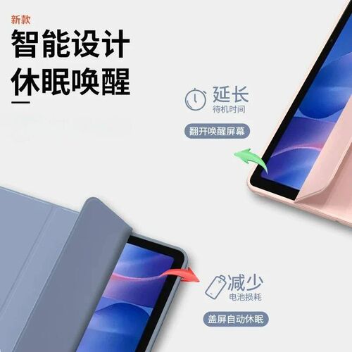 For Redmi Pad 2 Case Auto Wake Stand Tablet ver For Coque Xi