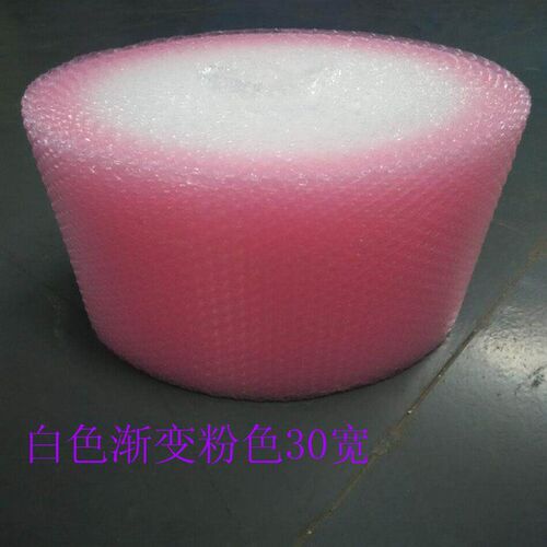 Color love bubble film thickened bubble pad express gift