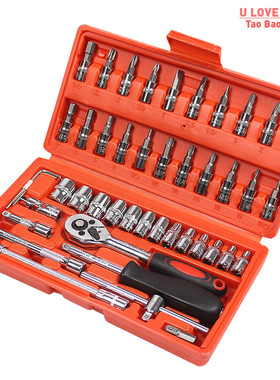 Car Repair Tool 46pcs 1/4-Inch Socket Set Car Repair Tool Ra