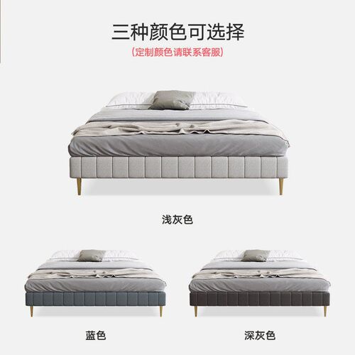 No Bedside Cloth Bed Nordic Modern Simple Small Apartment Pr