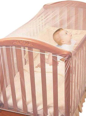 Baby Crib Cot Flies Net For Infant Bed Mosquito Nets Insect