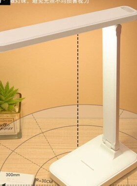 LED Eye Protection Lamp Bedside lamp study desk light 台灯
