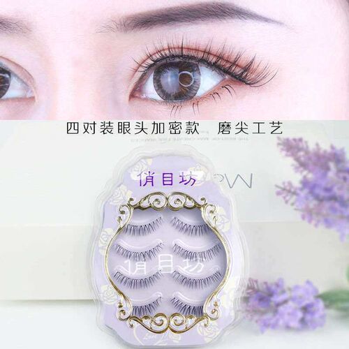 Qiao Mu Fang A05 False Eyelash Female Super Soft Natural Sim