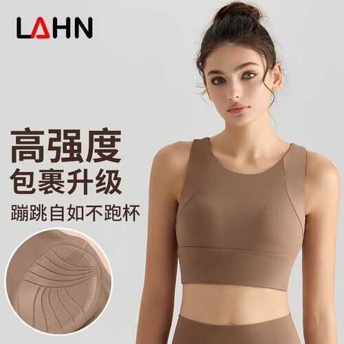 Yoga vest one-piece cup breathable fitness top with chest
