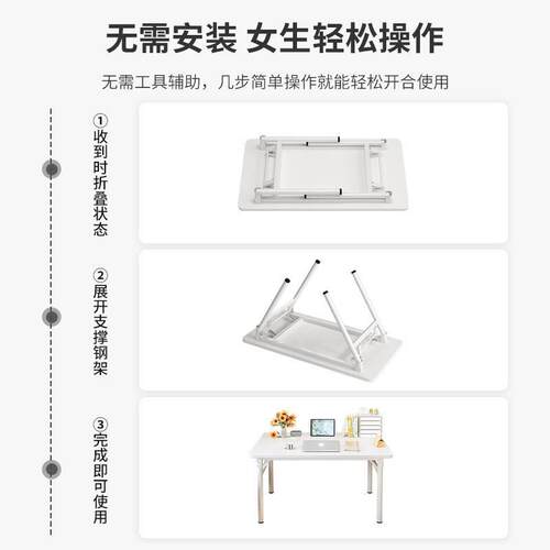 拉车饰品简易电脑 桌 台 式 桌 子可折叠学生家用学习书 桌出租屋