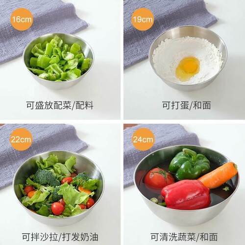 Stainless steel 304 salad bowl mixing bowl cooking bowl