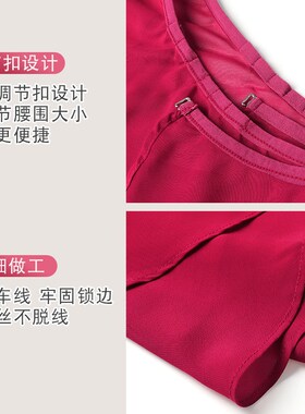 Ballet Skirt Adjustable Dance Half Skirt Adult Practice Suit