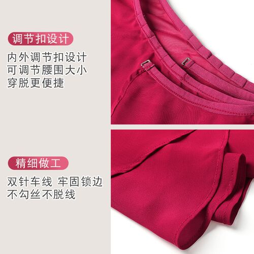 Ballet Skirt Adjustable Dance Half Skirt Adult Practice Suit
