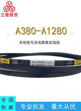 三维三角皮带A型380-6300Li橡胶传动带B型C型D型工业机器齿形皮带