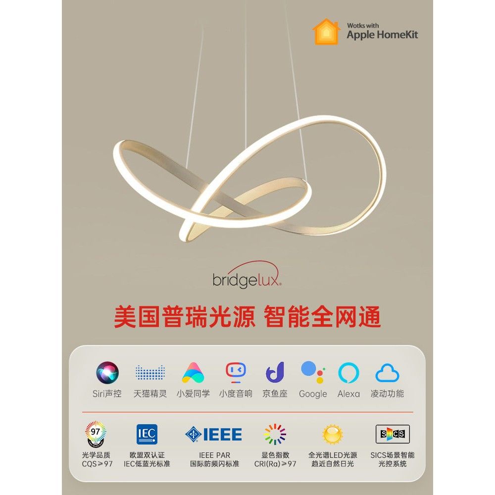 餐厅吊灯现代极简北欧极简异形线条客厅卧室照明办公室全光谱灯