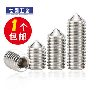 M5M6不锈钢螺丝钉玻璃门把手螺丝室内房门锁拉手内六角螺钉