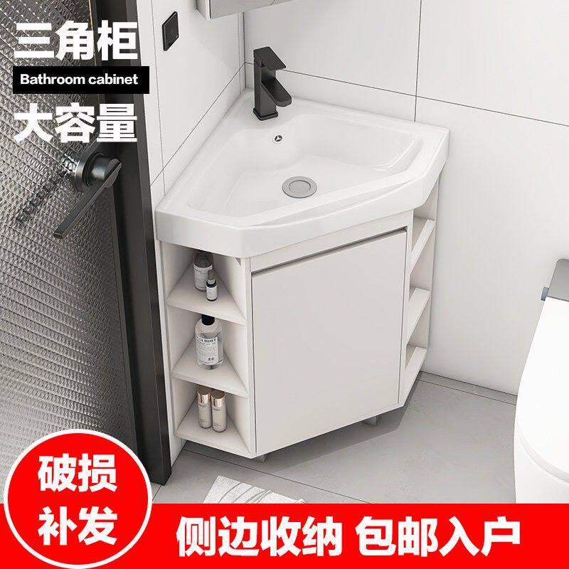 落地式三角浴室柜小户型侧边收纳洗脸盆柜组合立式洗手盆洗漱台池
