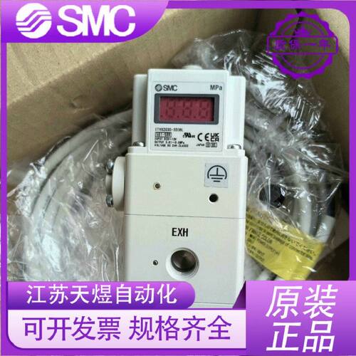 原装SMC高压比例阀ITVX2030-313BL 013N 013CL 043L 31F3N3 313CL