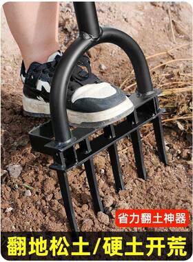 松翻翻土深器锄头铁锹农具地钢叉子挖地翻土开荒农用工具LKI大全