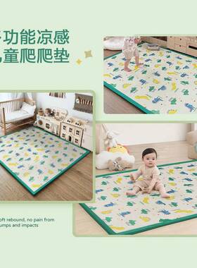 凉感儿童爬行垫夏季IER婴加儿厚凉席地毯客厅卧睡觉打地丝铺软垫