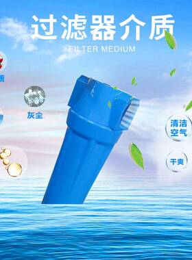 空压机精密过备滤油水分离H1MR05120后设处理器水处HMR015器理滤