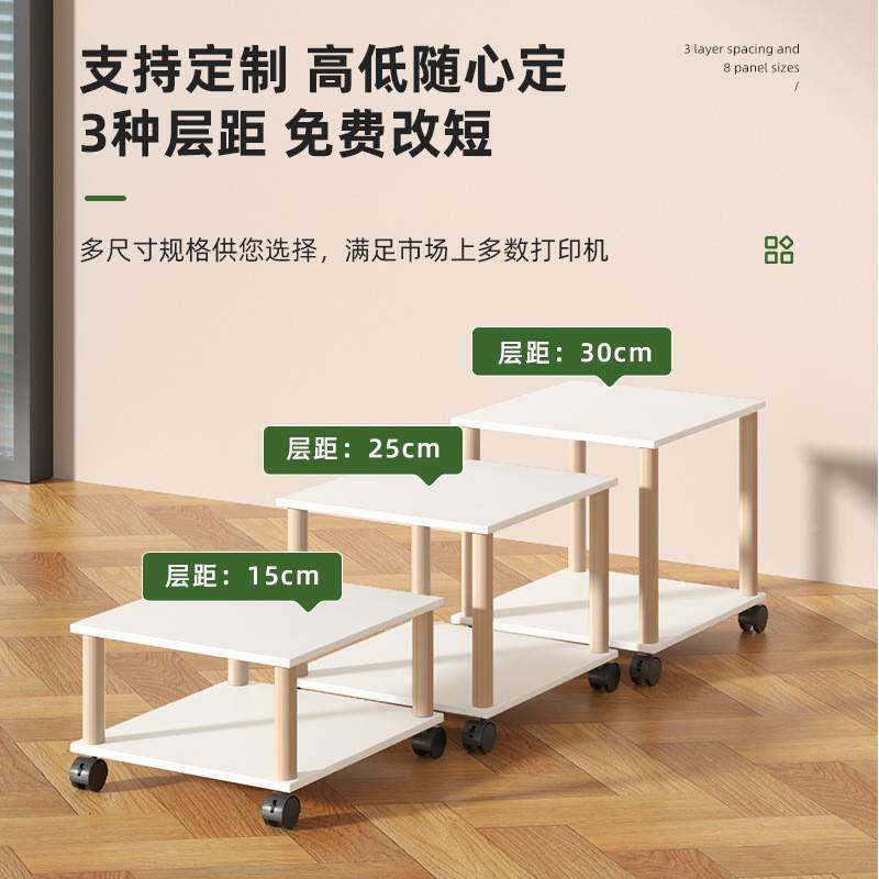 打收印机置架家用打印机置轮带放置柜物落地可移动桌下多层纳架子