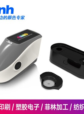 53n/三恩驰YD010光栅分光测色密度仪YhD50密50油YD5010/Y墨印刷印