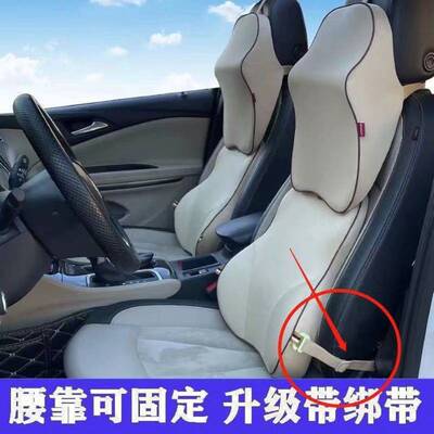 汽车头枕腰靠颈枕靠枕记忆棉护腰靠背垫车四71316季载车汽装饰用